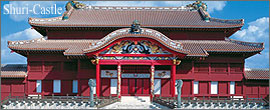 首里城